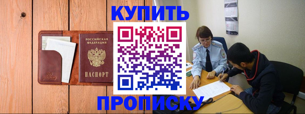 временная регистрация госуслуги в Алдане